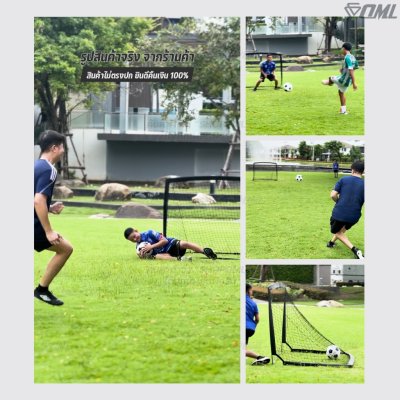 OML KJ9 โกลฟุตบอล วัสดุโพลิเอทิลีน(PE) ทนแรงกระแทก พับเก็บได้ กันน้ำ ฝึกความแม่นยำในการยิงประตู โกลฝึกซ้อม ประตูฟุตบอล