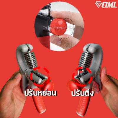 OML SPR1 ที่บีบมือนับรอบ สปริงเหล็กแท้ ปรับน้ำหนักได้ 60 ซม. บีบบริหารมือ บีบมือบริหารฝ่ามือ นิ้ว ข้อมือ ท่อนแขน