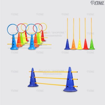 OML KJ3 กรวยฝึกซ้อมแบบสูง พิเศษกว่า ออกแบบให้มีรูเสียบเสาฝึกซ้อม และช่องเสียบแหวนฝึก เล่นได้หลากหลายกว่า กรวยฝึกซ้อมกีฬา