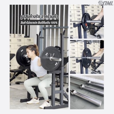 OML BH2 บาร์เบลแกนตรงเหล็กโครเมี่ยมแท้(แกน 2 นิ้ว) ใช้กับแผ่นน้ำหนักรุ่น WP1,2(รู 2 นิ้ว) แกนใส่บาร์เบล Commercial Grade