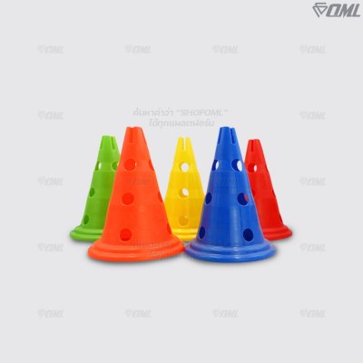 OML KJ3 กรวยฝึกซ้อมแบบสูง พิเศษกว่า ออกแบบให้มีรูเสียบเสาฝึกซ้อม และช่องเสียบแหวนฝึก เล่นได้หลากหลายกว่า กรวยฝึกซ้อมกีฬา