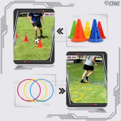 OML KJ อุปกรณ์ฝึกซ้อมกีฬา กรวย แท่น บันได เสา ฝึกความคล่องตัว สมดุล จังหวะเท้า การแยกประสาทเท้า รับประกันสินค้าทุกชิ้น