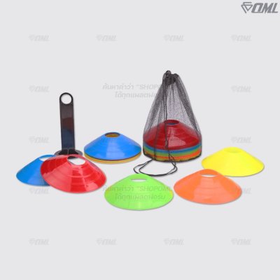 OML KJ1 กรวยจานฝึกซ้อม แพ็ค 25 ชิ้น (ฟรีเสาเก็บ + ถุงตาข่าย) กรวยฝึกซ้อม 5 สี ความคล่องตัว ซ้อมวิ่ง ซ้อมบอล ฝึกสเต็ปเท้า