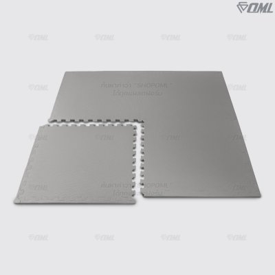 OML FR1 โฟมปูพื้น EVA 60x60 ซม. // หนา 1 - 2 ซม. ปูพื้นห้องเด็ก ห้องฟิตเนส ห้องผู้สูงอายุ รับแรงกระแทกได้เยอะ ไม่เจ็บผิว