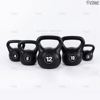OML KB1 เคตเทิลเบล 2-12 กก. เหล็กหล่อ(หุ้มPEแท้) ใช้ออกกำลังกาย เคทเทิลเบลรับประกันสินค้า ถ้าซ้อปแคทเทิลเบลกับSHOPOML