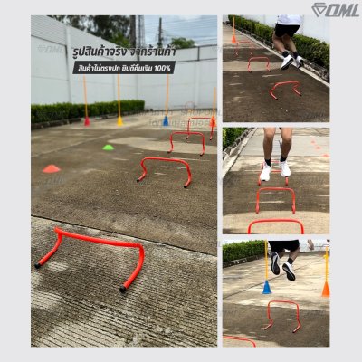 OML KJ6 แท่นกระโดดฝึกซ้อม 15-40 ซม. ฝึกซ้อมกระโดดเพื่อใช้ในการแข่งขันกีฬา รั้วกระโดดข้าม รับประกันสินค้า ยินดีคืนเงิน
