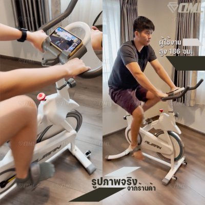 OML EDIC1 จักรยานออกกำลังกาย ปั่นออนไลน์ผ่านสมาร์ทโฟนได้ บริหารร่างกาย กระชับสัดส่วน