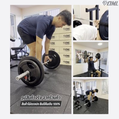 OML BH2 บาร์เบลแกนตรงเหล็กโครเมี่ยมแท้(แกน 2 นิ้ว) ใช้กับแผ่นน้ำหนักรุ่น WP1,2(รู 2 นิ้ว) แกนใส่บาร์เบล Commercial Grade