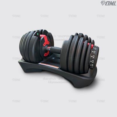 OML DB4 ชุดดัมเบลปรับน้ำหนัก (1ข้าง) ปรับได้ตั้งแต่ 2.5 - 24 กก. ปรับน้ำหนักรวดเร็ว 3 วินาที ดัมเบล สำหรับเล่นเวท