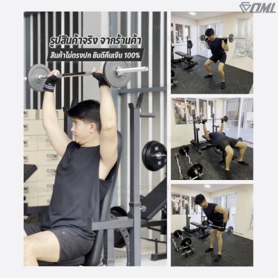 OML BH1 บาร์เบลแกนตรงเหล็กโครเมี่ยมแท้(แกน 1 นิ้ว) ใช้กับแผ่นน้ำหนักรุ่น WP3(รู 1 นิ้ว) แกนใส่บาร์เบล Commercial Grade