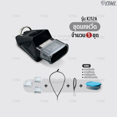 OML KJ อุปกรณ์ฝึกซ้อมกีฬา กรวย แท่น บันได เสา ฝึกความคล่องตัว สมดุล จังหวะเท้า การแยกประสาทเท้า รับประกันสินค้าทุกชิ้น