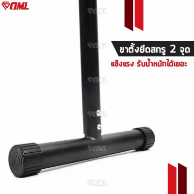 OML BD1 บาร์คู่ตั้งพื้น บาร์ดิฟ เหล็กคาร์บอน100% บริหารร่างกาย รับประกันคืนเงิน บาร์ออกกำลังกาย รับน้ำหนักได้เยอะแข็งแรง