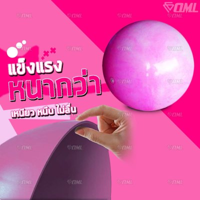 OML YG1 ลูกบอลโยคะ สีพาสเทล (มี4สี) เนื้อหนึบ นั่งทับได้ วาล์วลึก ปลอดภัย ลูกบอลออกกําลังกาย รับประกัน ยินดีคืนเงิน