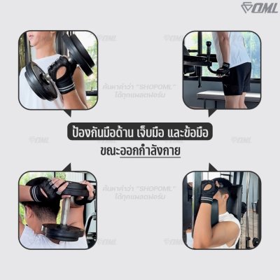 OML TM2 ถุงมือฟิตเนส (1คู่) ผ้าหนังกลับ เสริมซิลิโคนกันลื่นที่ฝ่ามือ สายรัดข้อมือผ้าแคนวาสหนา เพิ่มขีดจำกัดในการยกดัมเบล