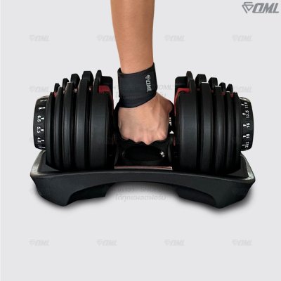 OML DB4 ชุดดัมเบลปรับน้ำหนัก (1ข้าง) ปรับได้ตั้งแต่ 2.5 - 24 กก. ปรับน้ำหนักรวดเร็ว 3 วินาที ดัมเบล สำหรับเล่นเวท