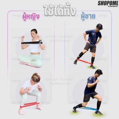 OML Y2 ยางยืดวงแหวน ปั้นก้น สะโพก ต้นขา [1 ชุด มี 3 ชิ้น] แรงต้าน 3 ระดับ ยางยืดออกกำลังกาย รับประกันสินค้า