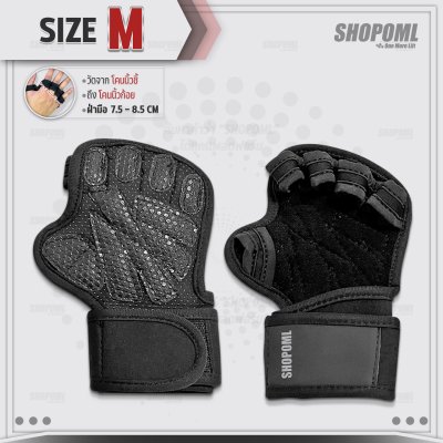 OML TM1 ถุงมือฟิตเนส การ์ดหนา เม็ดดอทนูน ใส่ยกเวท ไม่เจ็บมือ ยกได้หนักขึ้น ถุงมือยกเวท ป้องกันฝ่ามือและข้อมือ ไม่ลื่น