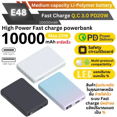 Power Bank Eloop E48
