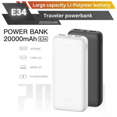 Power Bank Eloop E34