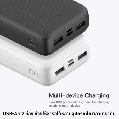 Power Bank Eloop E34