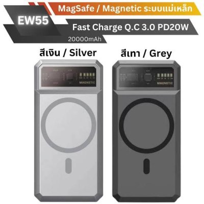 Power Bank Eloop EW55