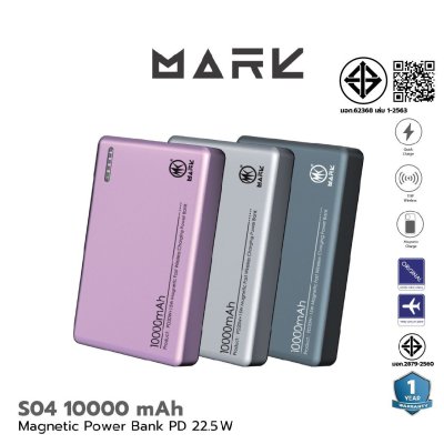 Power Bank Mark รุ่น S04