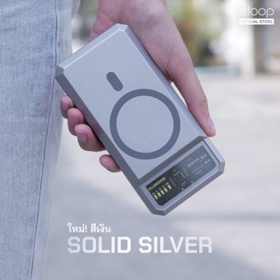 Power Bank Eloop EW55