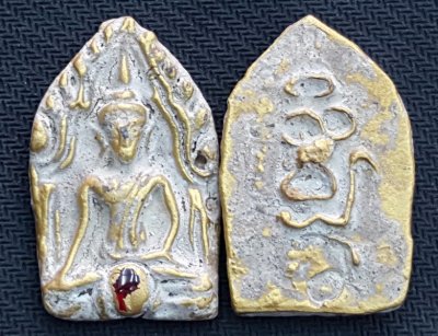 พระขุนแผน หลัง *สินธพ*