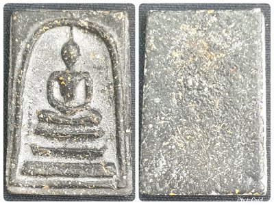 พระสมเด็จ เนื้อดิน