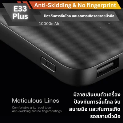 Power Bank Eloop E33Plus