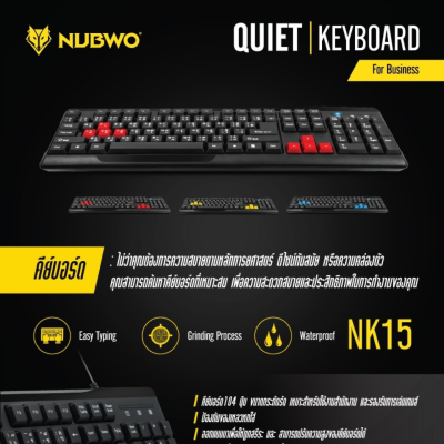 QUIET NK015 Keyboard Nubwo