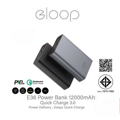 Power Bank Eloop E36