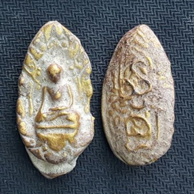 พระรอด (สินธพ) เนื้อชิน