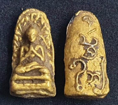พระรอดปางปฐมเทศนา (นะบังภัย) เนื้อชิน