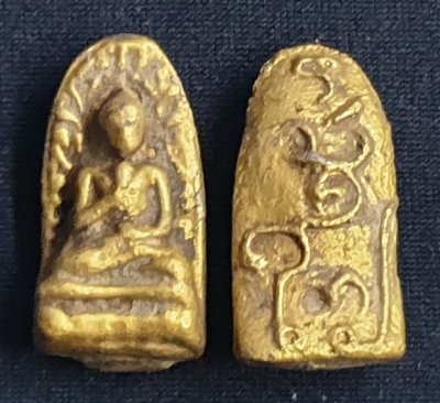 พระรอดปางโปรดสัตว์ (นะบังภัย) เนื้อชิน