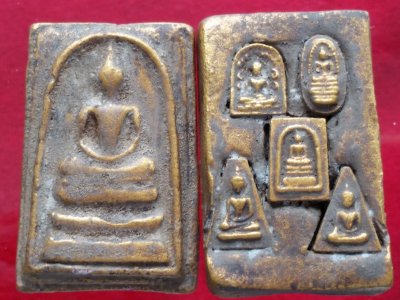 พระสมเด็จเนื้อดิน หลังเบญจภาคี กรุดอยไซ