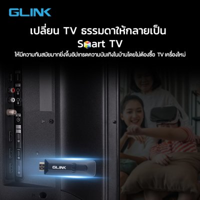 Video Adapter รุ่น GL-067