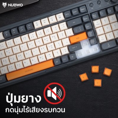 คีย์บอร์ดเกมมิ่ง รุ่น NK52