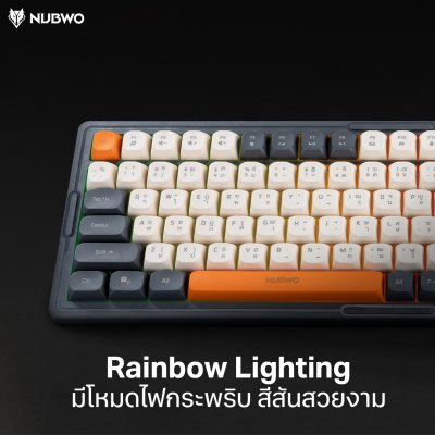 คีย์บอร์ดเกมมิ่ง รุ่น NK52