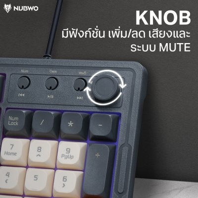 คีย์บอร์ดเกมมิ่ง รุ่น NK52