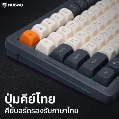 คีย์บอร์ดเกมมิ่ง รุ่น NK52