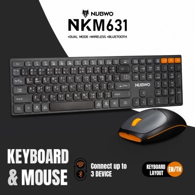 คีย์บอร์ดและเมาส์ รุ่น NKM631