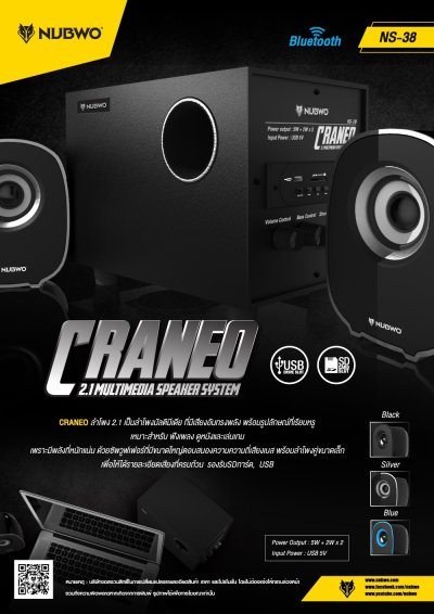 Speaker NS-38 Nubwo