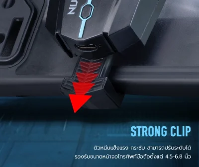 พัดลมระบายความร้อนมือถือ รุ่น NMC1