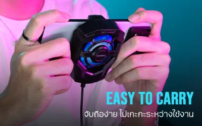 พัดลมระบายความร้อนมือถือ รุ่น NMC2