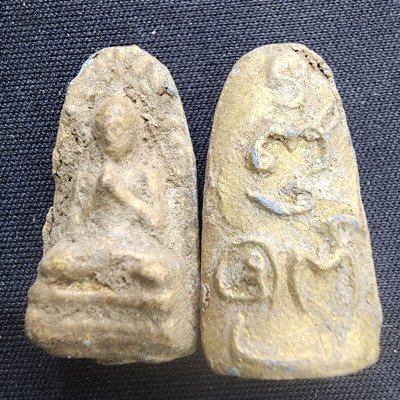 พระรอดเนื้อชินปางปฐมเทศนา (นะพ้นทุกข์)