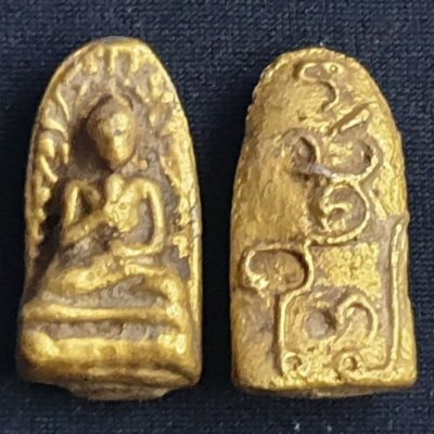 พระรอดปางโปรดสัตว์ (นะบังภัย) เนื้อชิน
