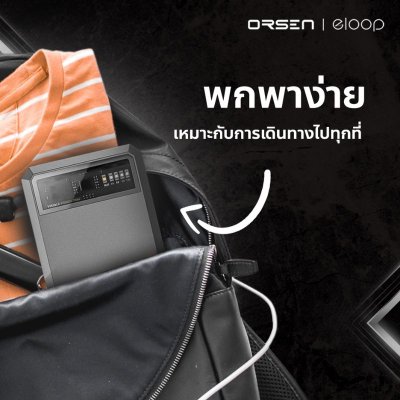 Power Bank Eloop E53