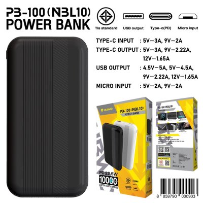 PowerBank PB-100 (NBL10)