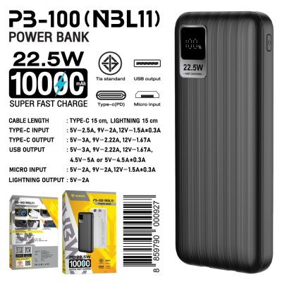 PowerBank PB-100 (NBL11)